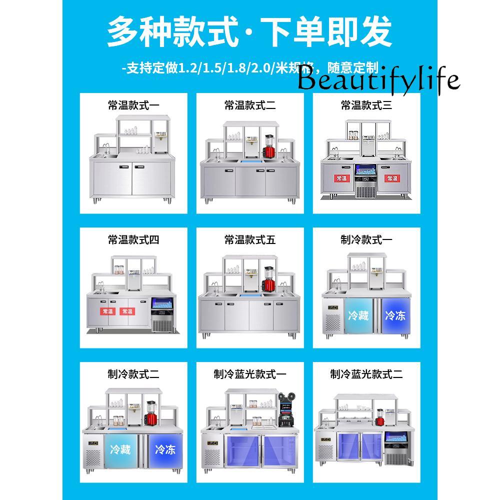 Milk tea shop equipment full s - Coffee Tea Equipment 评论和价格